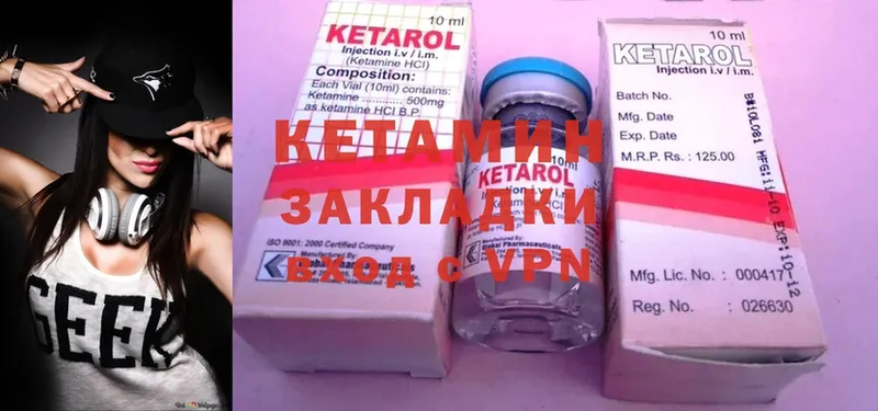 mega как зайти  сколько стоит  Североморск  Кетамин ketamine 